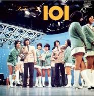 �X�e�[�W101 (���W���P�d�l)