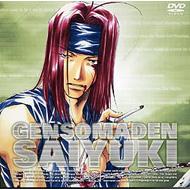 ���z���`�@�ŗV�L���m�Q���