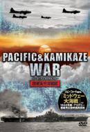 ���đ����m��L Pacific & Kamikaze War