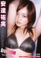 Gravitation Yumi In Siciliavol.2