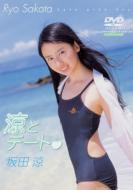 ��c���ƃf�[�g