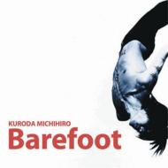 ѹ/Barefoot