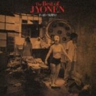 【中古】 the　best　of　Jyo-neng/ＣＤ/YMCC-1002 The Best Of Jyo-Neng : Jyonen | HMV&BOOKS online : Online