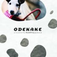 Odekake