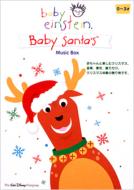 �x�C�r�[ �T���^�Y: �~���[�W�b�N �{�b�N�X