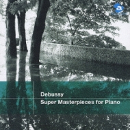 Children's Corner, Suite Bergamasque, Etc: Thiollier (Copy Control CD)