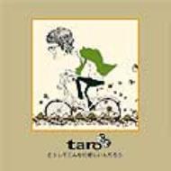 �ǂ����Ă���Ȃɔ߂����񂾂낤