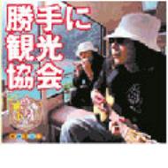 ����Ɋό�����(����ɂ����n�\���O�W)