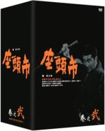 座頭市全集 DVD-BOX・巻之弐 : 座頭市 | HMV&BOOKS online - PCBE-60024