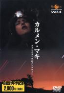 Roots Music Dvd Colection Vol.4