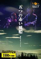 ROOTS MUSIC DVD COLECTION vol.1