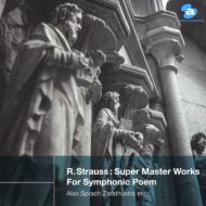 Avex Basic Classics Series20 R.Strauss : Super Master Works For Symphonic Poem Also Sprach Zarathust