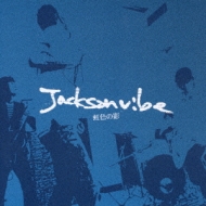 ���F�̉e �yCopy Control CD�z