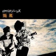 Ϥ֤硼/ (Copy Control Cd)