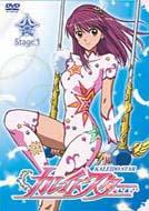 �J���C�h�X�^�[ Stage 1 <�ʏ��>