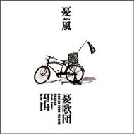 �J�� Gon-ta Tour '93 Live