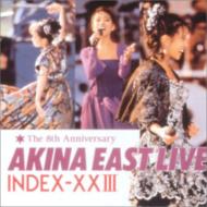 ◆AKINA EAST LIVE INDEX-xxIII (2022ラッカーマスターサウンド) (メガジャケ付)■中森明菜 彡彡