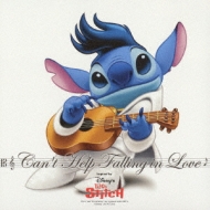 MOSH PIT ON DISNEY E.P.NO.2`CAN'T HELP FALLING IN LOVE Inspired by Disney's Lilo&S