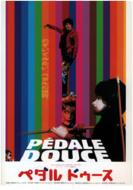 ペダル ドゥース Pedale Douce : Timsit / Aghion | HMV&BOOKS online