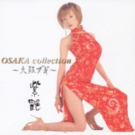 OSAKA collection`uM`