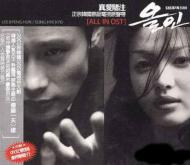 �I�[���C��: All In