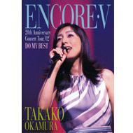 ENCOREEV 20th Anniversary Concert tourA'02 DO MY BEST