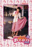 �V�J�ǎq�̂����Ɓ@���Ȃ��Ƃ��Ł@���@��dvd -����1