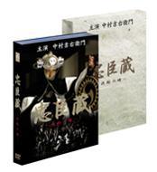 忠臣蔵～決断の時～DVD-BOX : 忠臣蔵 | HMV&BOOKS online - DA-271