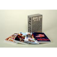 深作欣二監督シリーズII DVD-BOX | HMV&BOOKS online - DA-265