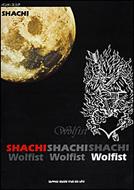 SHACHI/Wolfist / Bandscore