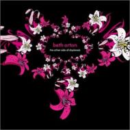 The Other Side Of Daybreak