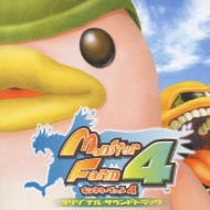 Monster Farm 4 | HMV&BOOKS online : Online Shopping Monster Farm 4 | HMV&BOOKS online : Online Shopping