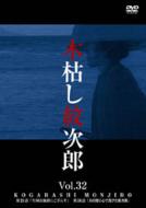 �،͂��䎟�Y Vol.32�V�،͂��䎟�Y��