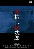 �،͂��䎟�Y Vol.31�V�،͂��䎟�Y��