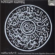 Hossam Ramzy/Sabla Tolo 2