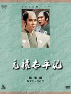 NHK大河ドラマ総集編DVD 元禄太平記 2枚組 : NHK大河ドラマ | HMVu0026BOOKS online - ASHB-1260