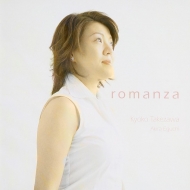Kyoko Takezawa : Romanza