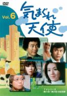 �C�܂���V�gvol.6