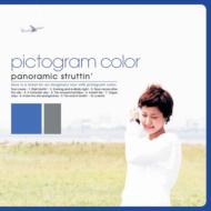 Pictogram Color/Panoramic Struttin