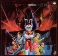 �R�� �o�g���[v �e���r�I���W�i�� Bgm �R���N�V����