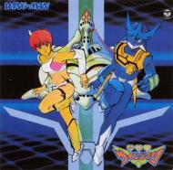 Yume Senshi Wing-Man Ongakushu