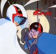 Symphonic Suite Gatchaman