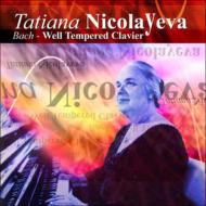 Well-tempered Clavier: Nikolayeva(P)