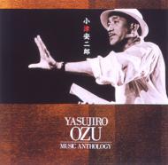 Yasujiro Ozu Music Anthology