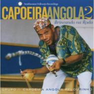 Grupo De Capoeira Angola Pelourinho/Capoeira Angola 2 - Brincandona Roda