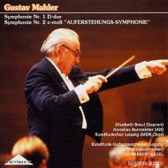 Symphonies Nos, 1, 2, : Kegel / Leipzig Radio Symphony Orchestra (2CD)