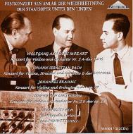 Violin Concerto.5 / : Oistrakh(Vn)konwitschny / Skb +beethoven: Romaces