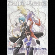 セイント・ビースト ドラマCD1 ORIGIN～起源～ | HMV&BOOKS online