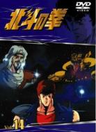 Hokutonoken Vol.14