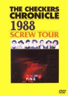 1988 Screw Tour